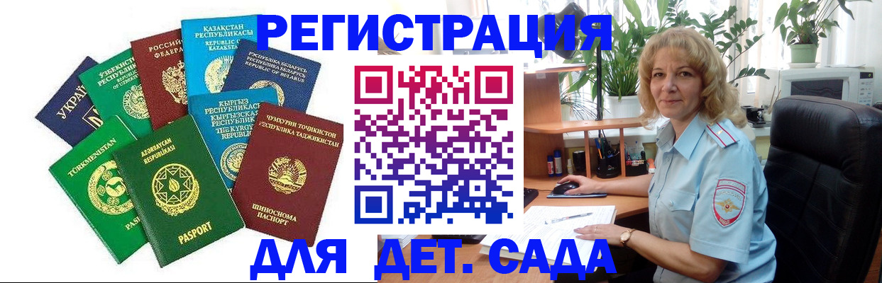 временная регистрация госуслуги в Дятьково