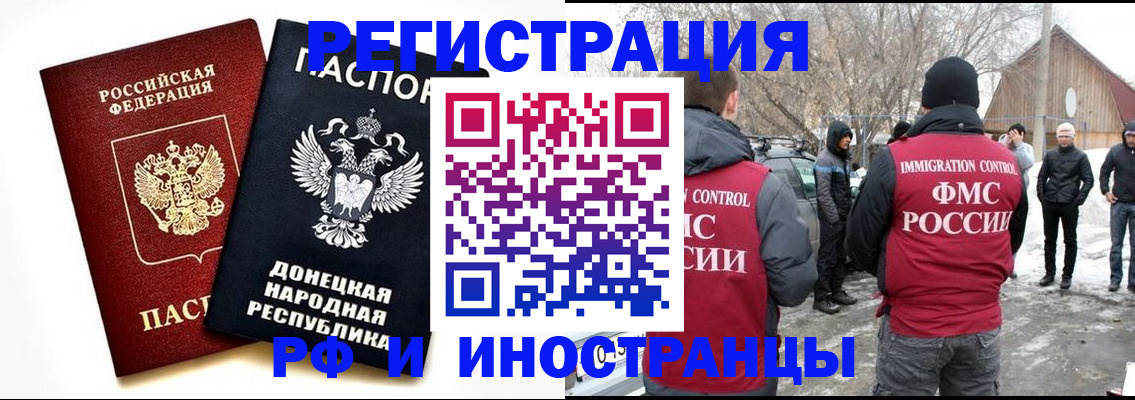 временная регистрация адрес в Дятьково